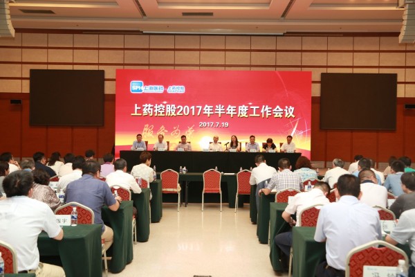 堅定不移，毫不動搖地完成全年工作目標