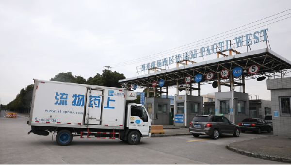 上海首次！上藥控股助力一次性進(jìn)口臨床急需境外已上市抗腫瘤藥