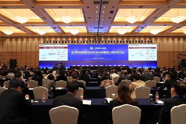 上藥控股參與上海國資分團簽約儀式