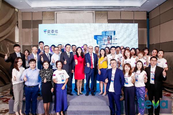 梯瓦上藥攜手戰(zhàn)略合作，共同呵護“安穩(wěn)人生”