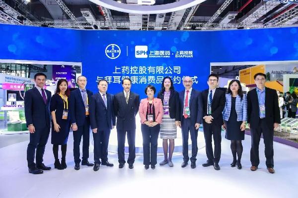 上藥控股與拜耳相聚進(jìn)博會，共續(xù)新篇章