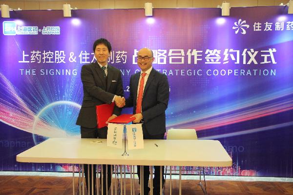 強(qiáng)強(qiáng)聯(lián)合，共建雙贏 | 上藥控股與住友制藥攜手打造處方藥聯(lián)合營銷新模式