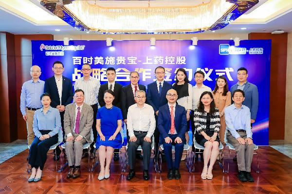 “逸”+“沃”免疫雙子星療法來了！上藥控股攜手百時(shí)美施貴寶開啟深化免疫腫瘤領(lǐng)域治療新合作