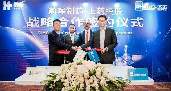 上藥控股與瀚暉制藥達(dá)成戰(zhàn)略合作，優(yōu)勢(shì)疊加助力健康中國(guó)戰(zhàn)略