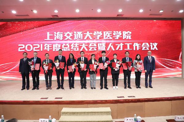 杏林春暖，橘井飄香 | 2021年度第七屆“上藥杏林育才獎(jiǎng)”頒獎(jiǎng)儀式圓滿召開