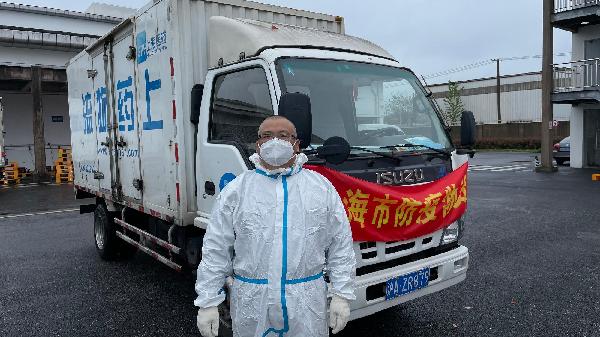 守住保供生命線，他們與上藥物流“疫”同作戰(zhàn)