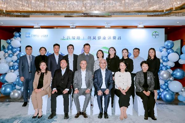 上藥控股與拜耳健康消費品共同見證“跨越十億”啟動儀式